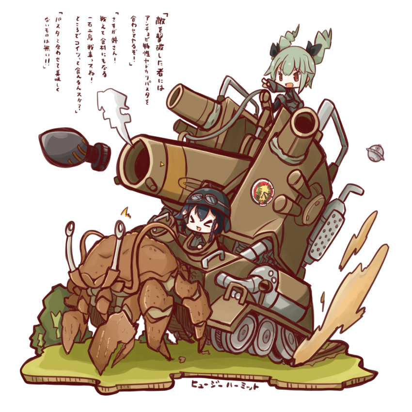 &gt;:d &gt;_&lt; :d ammunition anchovy black_hair braid brown_eyes chibi closed_eyes commentary_request crab crossover drill_hair firing girls_und_panzer green_hair hair_ribbon helmet highres long_hair metal_slug military military_vehicle nuu_(nu-nyu) open_mouth pepperoni_(girls_und_panzer) pointing ribbon short_hair single_braid smile tank translation_request turret twin_drills twintails ufo vehicle xd