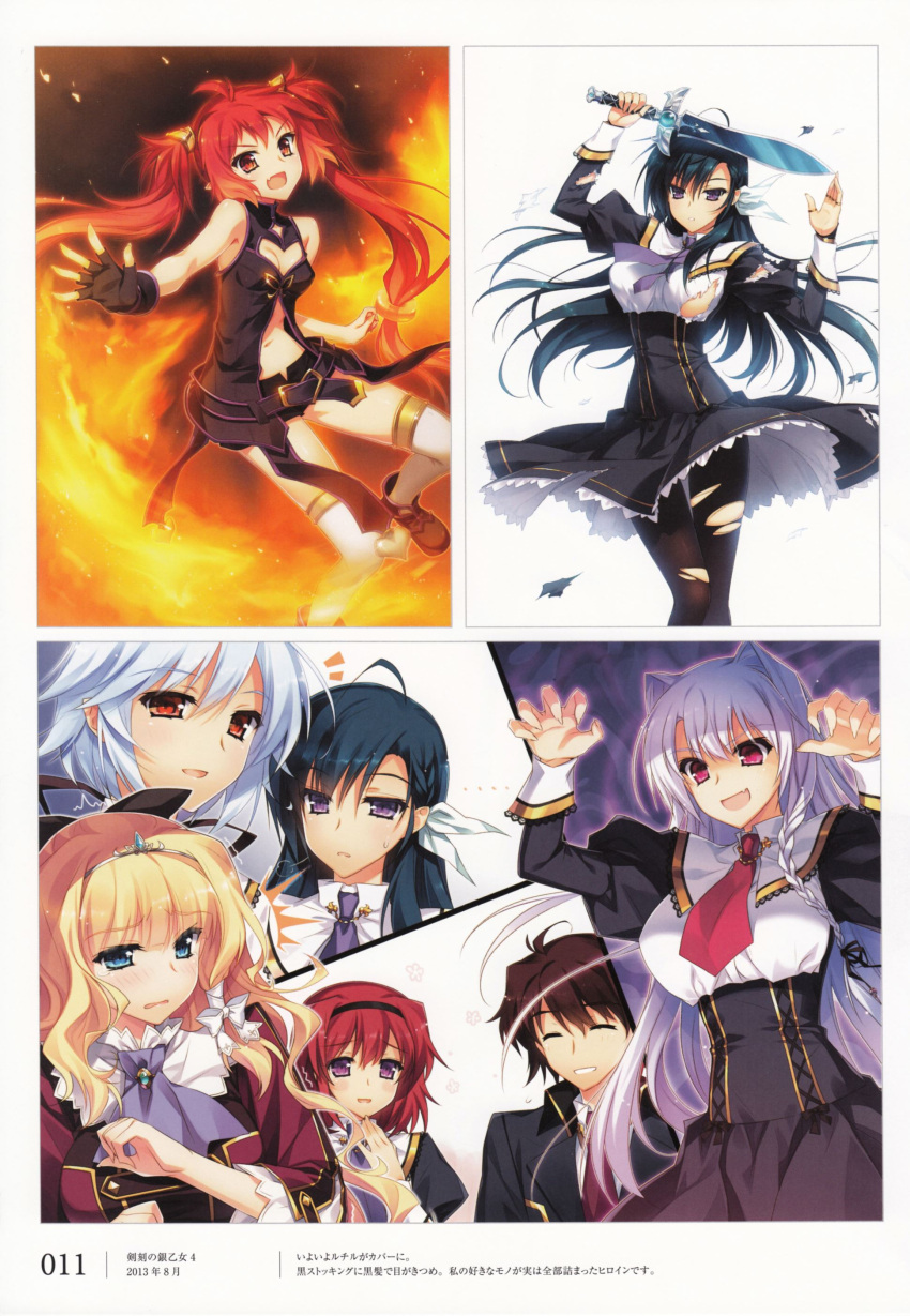2boys 5girls absurdres bare_shoulders black_hair blonde_hair closed_eyes crown highres holding_weapon ignis_no_meiyaku_kishi jewelry juliet_sleeves lavender_hair long_sleeves multiple_boys multiple_girls necktie open_mouth pantyhose puffy_sleeves redhead scared school_uniform shoes smile sword torn_clothes twintails violet_eyes weapon yasaka_minato