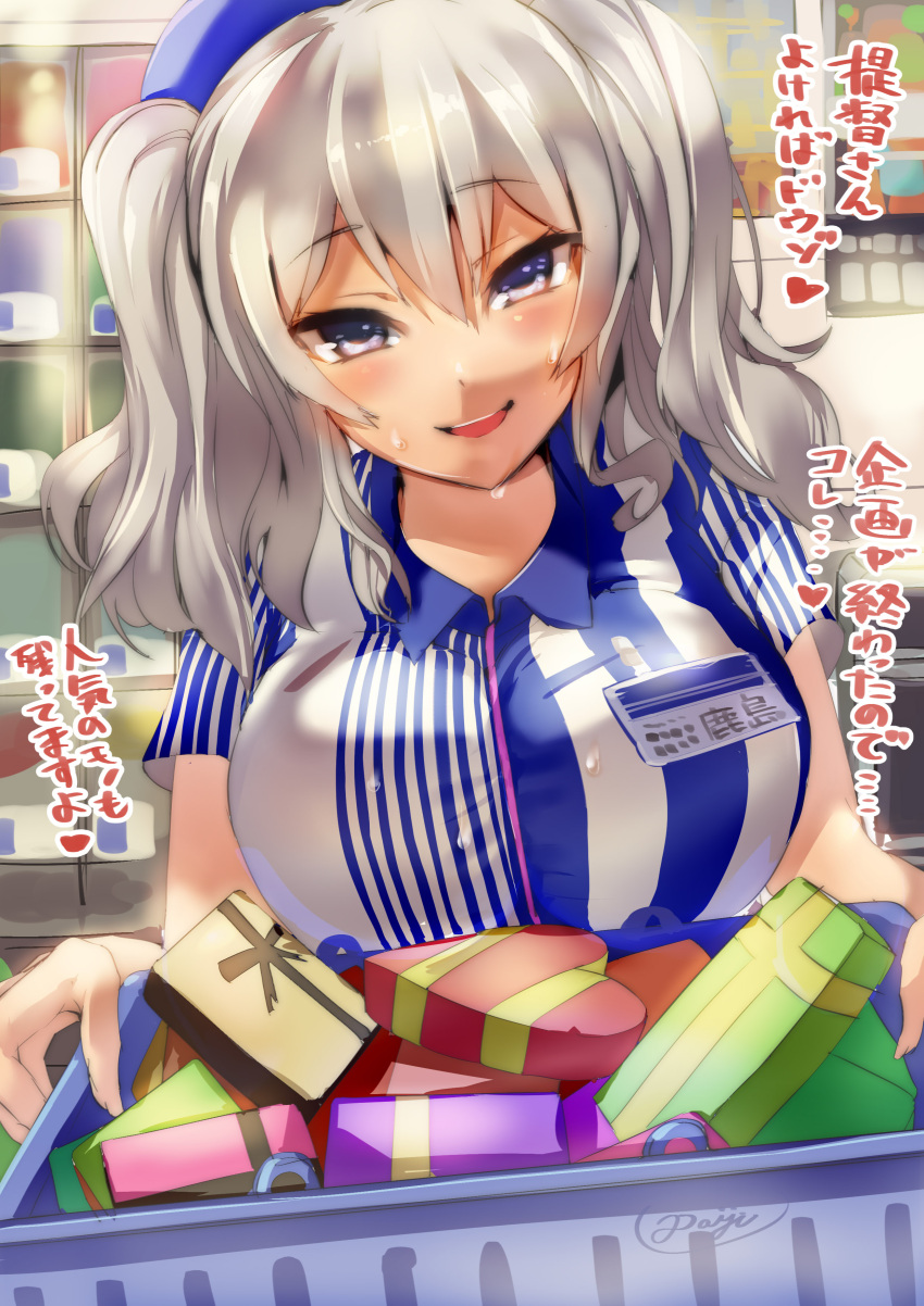 1girl absurdres alternate_costume armadillo-tokage blue_eyes convenience_store employee_uniform hair_between_eyes highres kantai_collection kashima_(kantai_collection) lawson long_hair looking_at_viewer parted_lips shop short_sleeves silver_hair smile solo translation_request twintails uniform upper_body valentine wavy_hair