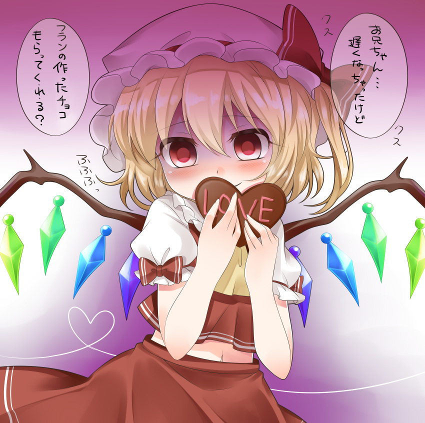 1girl absurdres ascot blonde_hair blush bow chocolate chocolate_heart collar covering_mouth cowboy_shot cravat crystal demon_wings english flandre_scarlet frilled_collar frills hair_between_eyes haruki_5050 hat hat_bow heart heart_of_string highres holding_heart looking_at_viewer mob_cap navel puffy_short_sleeves puffy_sleeves red_bow red_eyes red_skirt short_hair short_sleeves side_ponytail simple_background skirt smile solo string tareme text touhou translation_request upper_body valentine vampire vest white_background white_hat wings yandere