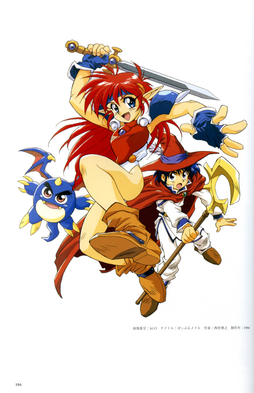 1boy 1girl 90s absurdres armor artist_request blue_eyes blue_hair boots breastplate cloak elf fingerless_gloves gaw_(popful_mail) gloves hat headband highres legs long_hair looking_at_viewer mail_(popful_mail) oldschool open_mouth pointy_ears popful_mail redhead short_hair shoulder_pads simple_background smile staff sword tatto_(popful_mail) weapon wizard