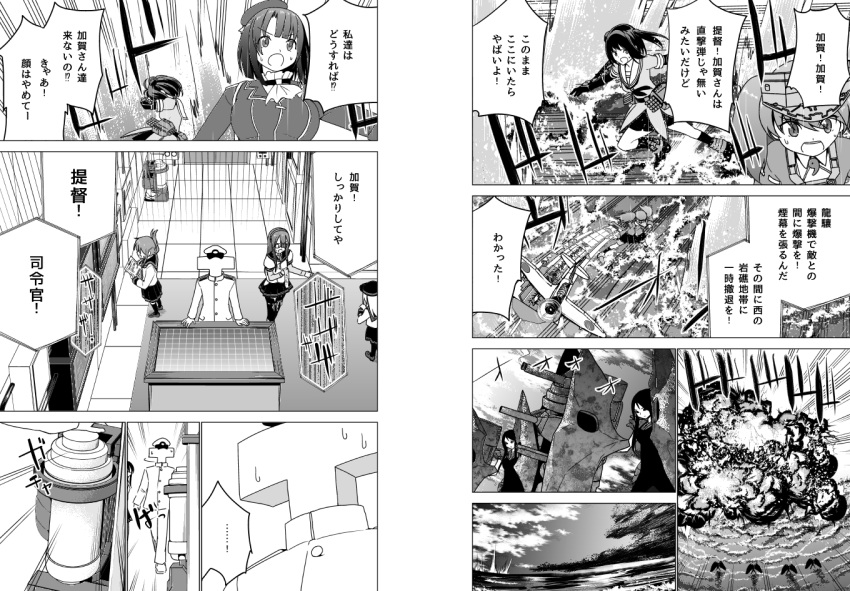 1boy 6+girls clone comic glasses hibiki_(kantai_collection) inazuma_(kantai_collection) kantai_collection long_hair masukuza_j monochrome multiple_girls naka_(kantai_collection) ooyodo_(kantai_collection) ru-class_battleship ryuujou_(kantai_collection) sendai_(kantai_collection) t-head_admiral takao_(kantai_collection) translation_request twintails