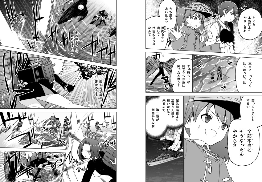 6+girls ayanami_(kantai_collection) blood blood_on_face bow comic highres kaga_(kantai_collection) kantai_collection masukuza_j mechanical_halo monochrome multiple_girls ru-class_battleship ryuujou_(kantai_collection) school_uniform serafuku shikinami_(kantai_collection) shinkaisei-kan side_ponytail sigh sweatdrop sword tatsuta_(kantai_collection) tenryuu_(kantai_collection) thigh-highs translation_request twintails visor_cap weapon wo-class_aircraft_carrier