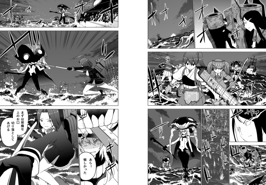 6+girls bow braid comic gloves glowing glowing_eye headgear highres kaga_(kantai_collection) kantai_collection long_hair magatama masukuza_j maya_(kantai_collection) mechanical_halo monochrome multiple_girls polearm ru-class_battleship ryuujou_(kantai_collection) sendai_(kantai_collection) shaded_face shinkaisei-kan side_ponytail tatsuta_(kantai_collection) translation_request twin_braids weapon wo-class_aircraft_carrier