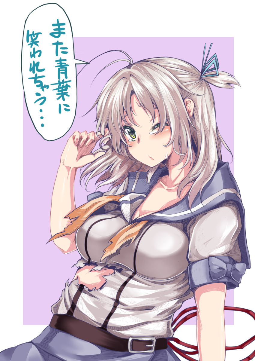 1girl ahoge belt blush breasts cleavage collarbone green_eyes hair_ornament hair_ribbon highres kantai_collection kinugasa_(kantai_collection) long_hair looking_at_viewer miyoshi_(triple_luck) remodel_(kantai_collection) ribbon school_uniform serafuku side-ponytail silver_hair solo tears torn_clothes translation_request upper_body
