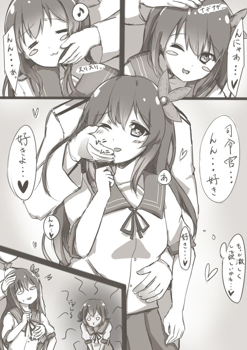 2girls :3 :t ;3 =_= absurdres admiral_(kantai_collection) angry aura blush blush_stickers comic faceless faceless_male hair_ornament hand_on_another's_chest hand_on_another's_face hand_on_another's_head hand_on_another's_stomach hand_on_breast heart heart-shaped_pupils highres jealous kantai_collection kisaragi_(kantai_collection) long_hair long_sleeves monochrome multiple_girls musical_note mutsuki_(kantai_collection) open_mouth out_of_frame petting school_uniform serafuku shiso_azuki short_sleeves skirt smile spoken_musical_note symbol-shaped_pupils touching translation_request
