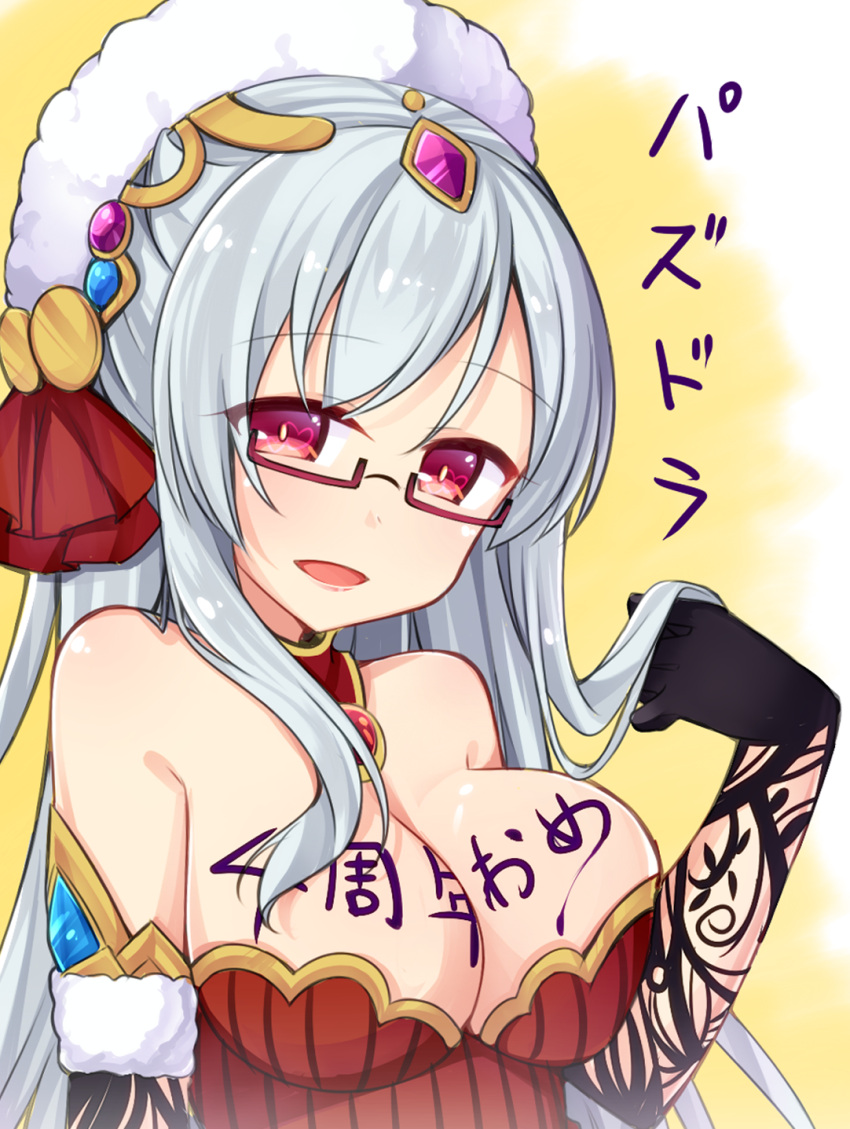 1girl amemiya_ruki bare_shoulders body_writing breasts cleavage elbow_gloves glasses gloves hair_ornament heart heart-shaped_pupils highres large_breasts long_hair puzzle_&amp;_dragons red_eyes silver_hair symbol-shaped_pupils upper_body urd_(p&amp;d)