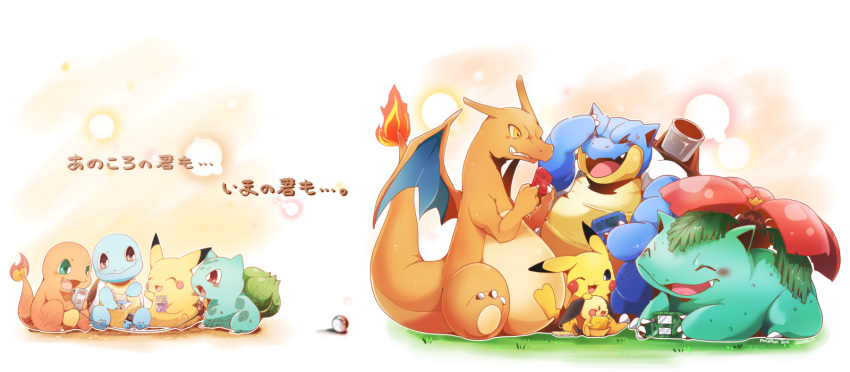;3 ;d ^_^ age_comparison anniversary azuma_minatsu black_eyes blastoise blue_eyes blush bulbasaur charizard charmander closed_eyes fang fire game_console grass hand_on_another's_head hand_on_own_head highres laughing no_humans one_eye_closed open_mouth pikachu playing_games poke_ball pokemon pokemon_(creature) pokemon_(game) pokemon_rgby raichu red_eyes sitting smile squirtle sweatdrop translated venusaur yellow_eyes