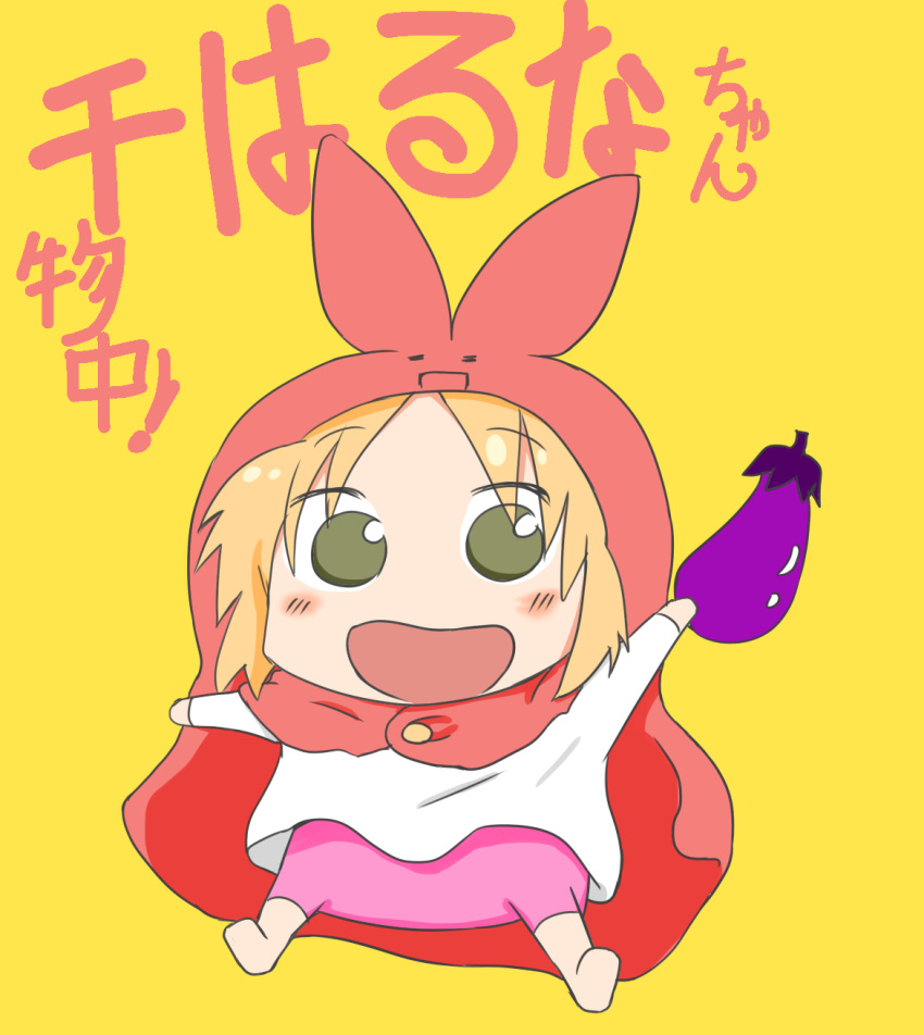 1girl annaka_haruna blonde_hair bow chibi doma_umaru hair_bow hamster_costume highres himouto!_umaru-chan hood nichijou owlz school_uniform short_hair smile