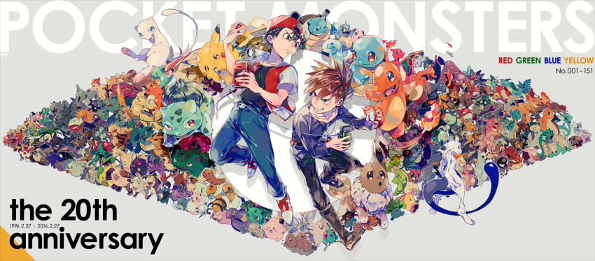 2boys abra aerodactyl alakazam arbok arcanine articuno backwards_hat beedrill bellsprout belt black_hair black_pants black_shirt blastoise blue_pants boots brown_boots brown_hair bulbasaur butterfree caterpie chansey charizard charmander charmeleon clefable clefairy cloyster cubone dated dewgong diglett ditto dodrio doduo dragonair dragonite dratini drowzee dugtrio eevee ekans electabuzz electrode english exeggcute exeggutor farfetch'd fearow flareon game_boy gastly gengar geodude gloom golbat goldeen golduck golem_(pokemon) graveler grey_background grimer grin growlithe gyarados handheld_game_console hat haunter highres hitmonchan hitmonlee horsea hypno ivysaur jacket jigglypuff jolteon jynx kabuto_(pokemon) kabutops kadabra kakuna kangaskhan kingler koffing krabby lapras lickitung machamp machoke machop magikarp magmar magnemite magneton mankey marowak meowth metapod mew mewtwo moltres mr._mime muk multiple_boys nidoking nidoqueen nidoran nidorina nidorino ninetales oddish omanyte omastar onix ookido_green ookido_green_(classic) open_clothes open_jacket pants paras parasect persian pidgeot pidgeotto pidgey pikachu pinsir pokemon pokemon_(creature) pokemon_(game) pokemon_rgby poliwag poliwhirl poliwrath ponyta porygon primeape psyduck raichu rapidash raticate rattata red_(pokemon) red_(pokemon)_(classic) red_jacket red_shoes rhydon rhyhorn sandshrew sandslash scyther seadra seaking seel serious shellder shirt shoes short_sleeves simple_background slowbro slowpoke smile snorlax spearow spiky_hair squirtle starmie staryu tangela tauros tentacool tentacruel vaporeon venomoth venonat venusaur victreebel vileplume voltorb vulpix wartortle weedle weepinbell weezing wigglytuff yuuichi_(bobobo) zapdos zubat