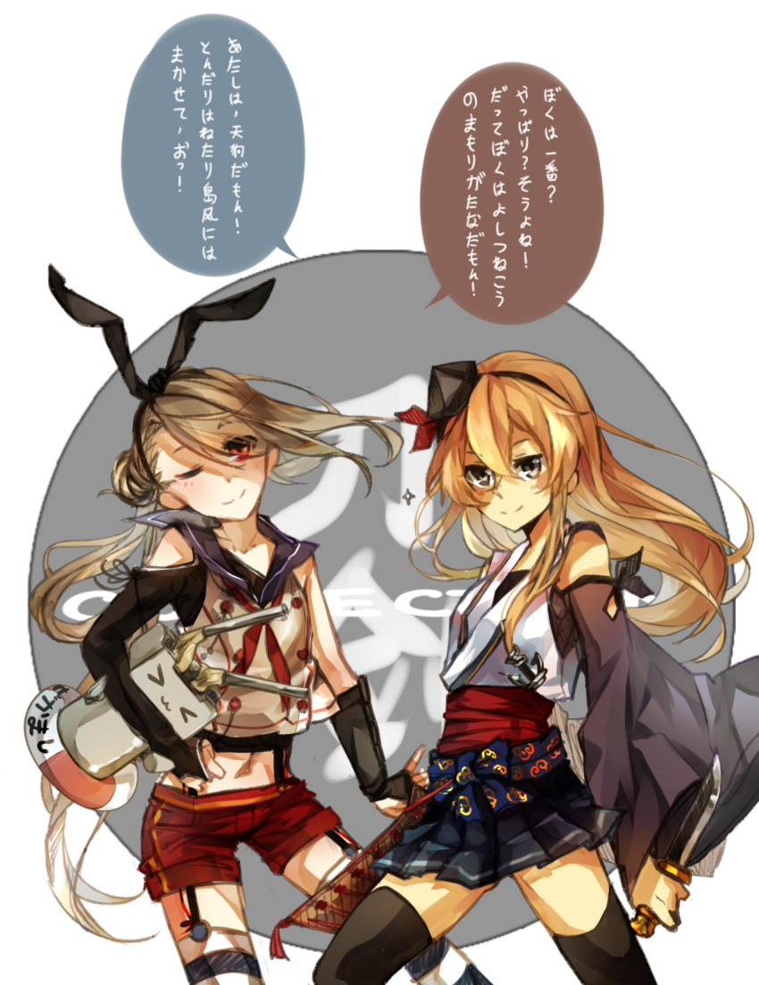 &gt;_&lt; 1boy 1girl adapted_costume androgynous animal_ears artist_request blonde_hair blue_eyes blush closed_eyes cosplay costume_switch crossdressinging detached_sleeves dress elbow_gloves fingerless_gloves garter_straps gloves hat highres ima-no-tsurugi japanese_clothes kantai_collection kimono knife long_hair looking_at_viewer midriff navel one_eye_closed rabbit_ears red_eyes rensouhou-chan sailor_dress shimakaze_(kantai_collection) short_kimono short_yukata shorts small_breasts smile tantou thigh-highs touken_ranbu translation_request yukata