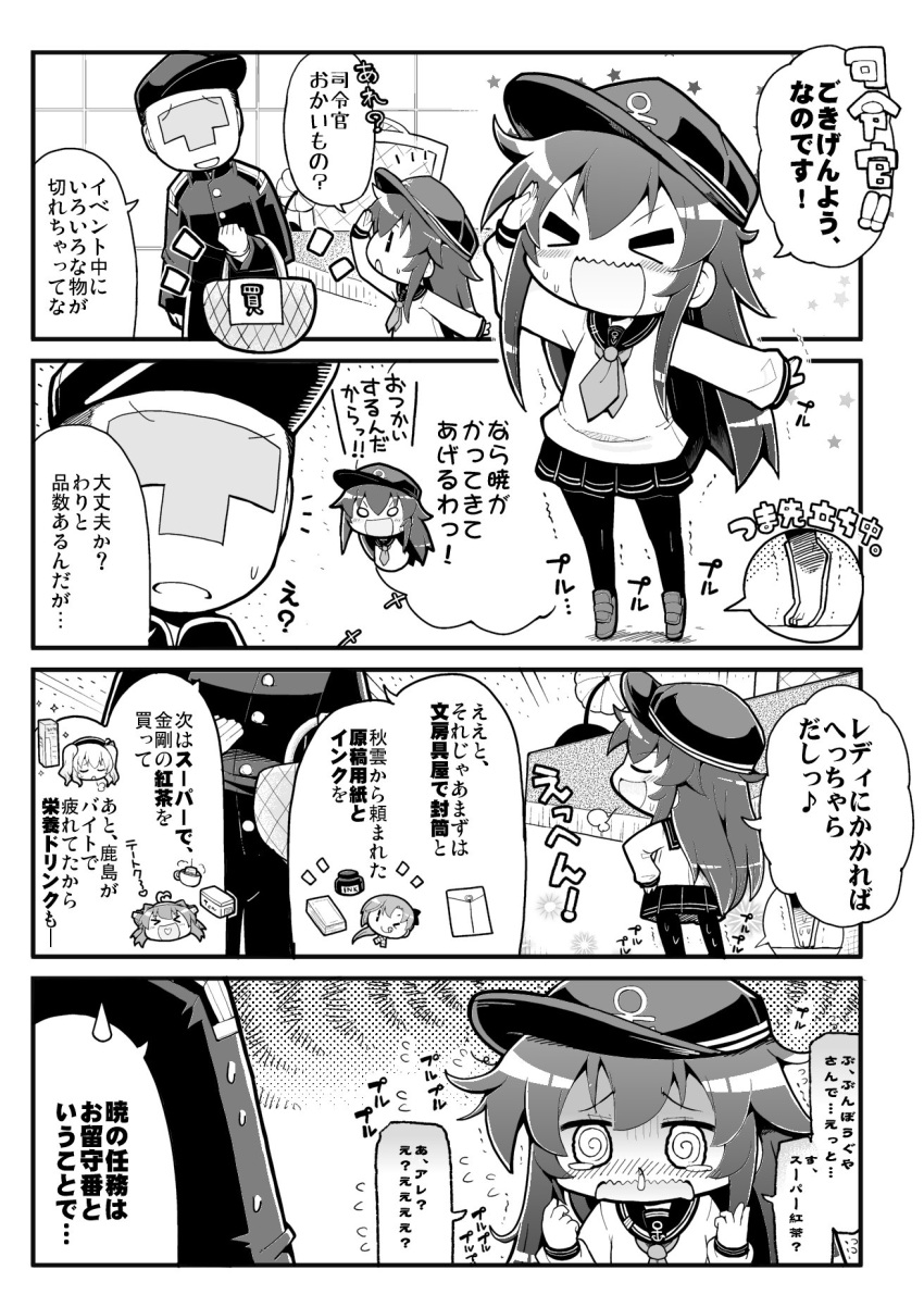 &gt;_&lt; 1boy 4girls 4koma :d @_@ admiral_(kantai_collection) akatsuki_(kantai_collection) anchor_symbol closed_eyes comic commentary_request flat_cap flying_sweatdrops hat heart heart_in_mouth herada_mitsuru highres kantai_collection kashima_(kantai_collection) kongou_(kantai_collection) long_hair long_sleeves military military_uniform monochrome multiple_girls one_eye_closed open_mouth peaked_cap pleated_skirt school_uniform serafuku skirt smile tears thigh-highs tongue tongue_out translation_request uniform wavy_mouth xd