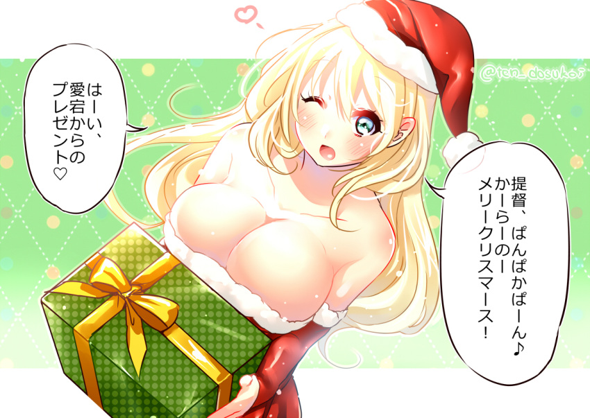 1girl atago_(kantai_collection) bare_shoulders blonde_hair blue_eyes breasts bridal_gauntlets cleavage gift hat juurouta kantai_collection large_breasts long_hair one_eye_closed santa_costume santa_hat translation_request