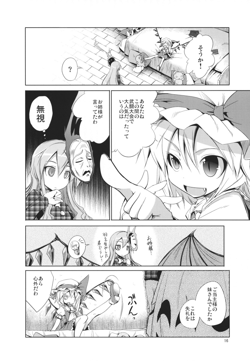 :d aozora_market blank_eyes expressionless flandre_scarlet hat hat_ribbon hata_no_kokoro highres index_finger_raised mob_cap monochrome open_mouth pointing puffy_short_sleeves puffy_sleeves ribbon short_sleeves smile speech_bubble talking text touhou upper_body