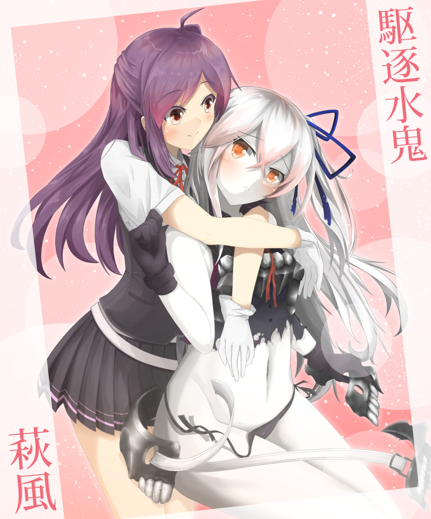 2girls ahoge bare_shoulders black_gloves black_panties black_serafuku black_skirt blouse blue_ribbon blush character_name destroyer_water_oni gloves hagikaze_(kantai_collection) hair_ribbon highres hug hug_from_behind imori_neko kantai_collection long_hair midriff multiple_girls navel neck_ribbon orange_eyes pale_skin panties pleated_skirt purple_hair red_eyes ribbon school_uniform serafuku shinkaisei-kan side-tie_panties side_ponytail skirt sleeveless smile underwear vest white_blouse white_gloves white_hair