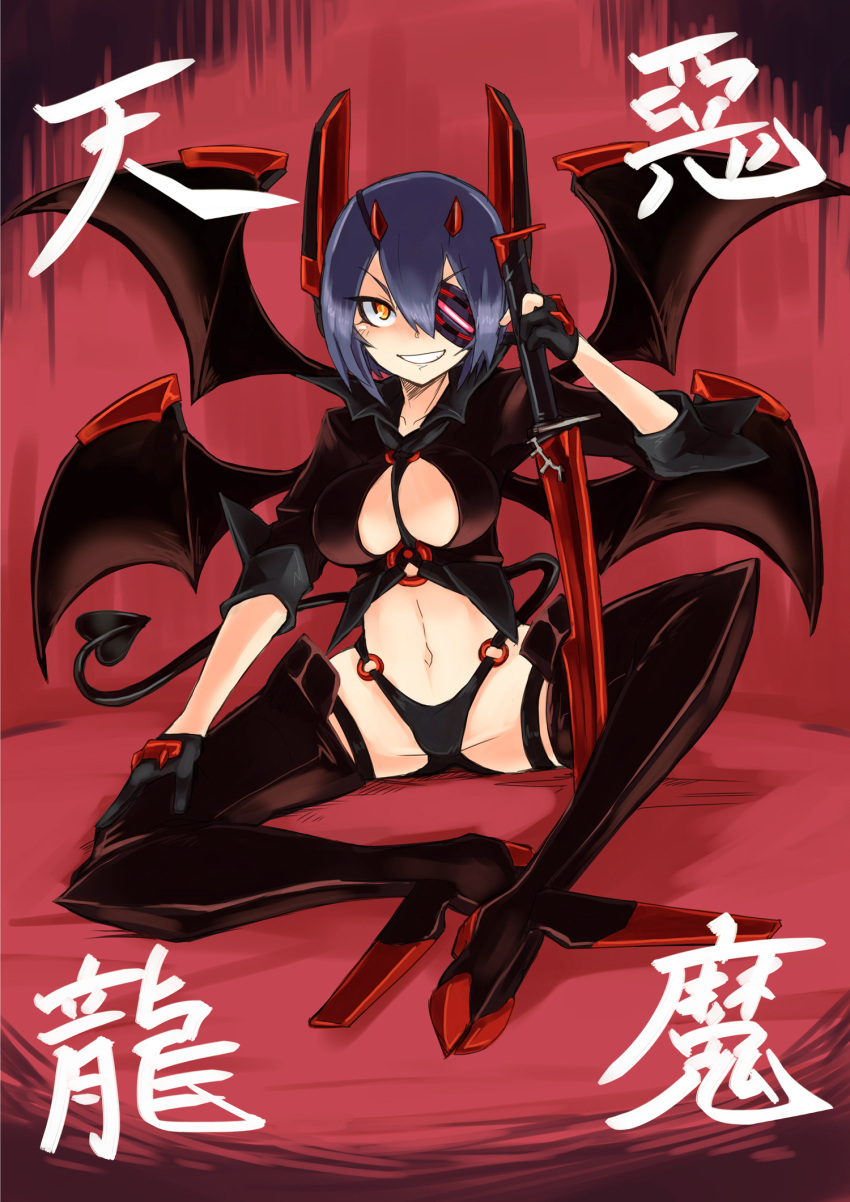 &gt;:d 1girl :d armor armored_boots bikini bikini_bottom black_bikini black_boots black_gloves boots braid breasts cleavage cleavage_cutout collarbone demon_girl demon_tail demon_wings evil_grin evil_smile eyepatch fake_horns gloves grin hair_between_eyes hand_on_own_knee headgear heart heart_tail highres holding_sword holding_weapon horns kantai_collection knee_up large_breasts looking_at_viewer navel navel_cutout o-ring o-ring_top open_mouth partly_fingerless_gloves purple_hair single_braid sitting smile solo sonjow4 spread_legs stomach swimsuit sword tail teeth tenryuu_(kantai_collection) thigh-highs thigh_boots weapon wings yellow_eyes