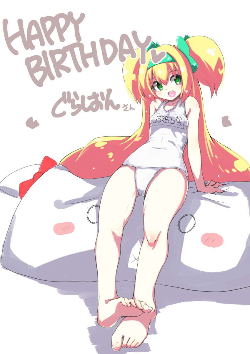 1girl absurdres arm_support barefoot blazblue blonde_hair fang feet green_eyes hairband happy_birthday highres kaname_nagi leaning_back legs long_hair open_mouth platinum_the_trinity quad_tails ribbon school_swimsuit sitting smile solo swimsuit toes very_long_hair white_school_swimsuit white_swimsuit