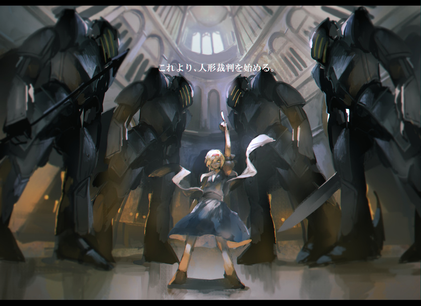 1girl absurdres alice_margatroid arch arm_at_side arm_up armor bangs blonde_hair blue_dress capelet commentary_request dress hair_over_one_eye hairband highres indoors legs_apart letterboxed looking_at_viewer nazoko one_eye_covered puffy_short_sleeves puffy_sleeves sash short_hair short_sleeves size_difference surrounded sword touhou translation_request weapon yellow_eyes