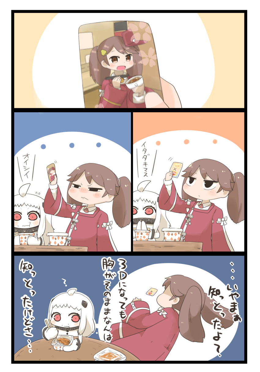 2girls :d absurdres ahoge brown_eyes brown_hair card_(medium) chopsticks comic commentary_request dress eating food food_on_face highres holding horns inishie japanese_clothes kantai_collection kariginu long_hair magatama mittens multiple_girls northern_ocean_hime open_mouth red_eyes rice rice_on_face ryuujou_(kantai_collection) shinkaisei-kan smile translation_request twintails visor_cap white_dress white_hair white_skin
