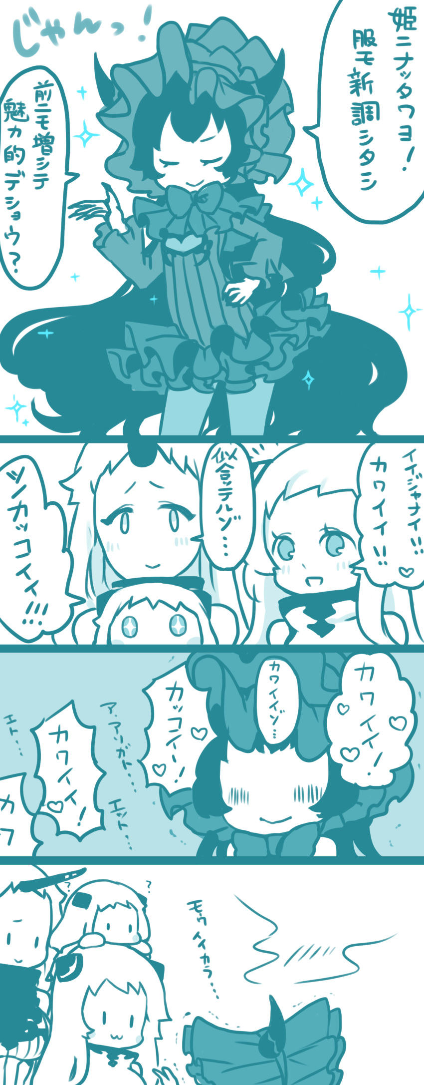 4girls 4koma :3 :d absurdres airfield_hime blush chibi comic embarrassed gothic_lolita hairband highres horn horns isolated_island_hime kantai_collection kobone lolita_fashion lolita_hairband mittens monochrome multiple_girls northern_ocean_hime open_mouth seaport_hime smile translation_request