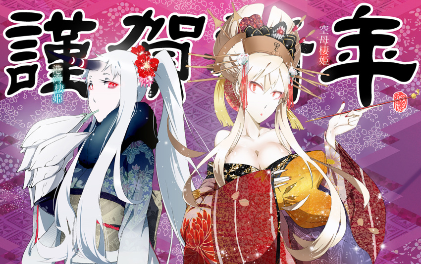 2girls aircraft_carrier_hime alternate_costume alternate_hair_color alternate_hairstyle artist_request blonde_hair claws commentary_request eyeshadow floral_print flower hair_ornament hairpin headdress horns japanese_clothes kantai_collection kanzashi kimono kiseru lipstick long_hair looking_at_viewer makeup multiple_girls nail_polish nengajou new_year off_shoulder oiran pipe ponytail red_eyes red_nails seaport_hime shinkaisei-kan short_eyebrows smoking translated white_skin yukata