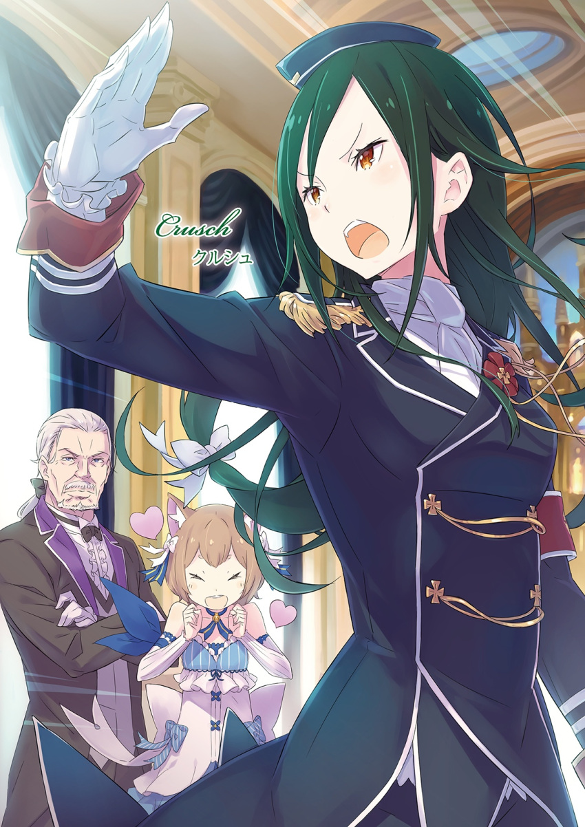 1girl 2boys animal_ears beard brown_hair cat_ears crusch_karsten facial_hair ferris_(re:zero) gashin green_hair hat highres long_hair multiple_boys mustache official_art orange_eyes otoko_no_ko ponytail re:zero_kara_hajimeru_isekai_seikatsu short_hair white_hair wilhelm_(re:zero)