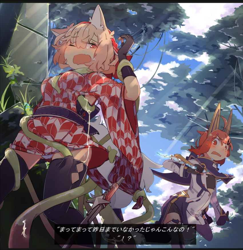 animal_ears blonde_hair blue_sky blush breasts clouds coat commentary_request fangs fox_ears fox_tail hair_between_eyes headgear highres japanese_clothes kimono one_eye_closed open_mouth orange_eyes orange_hair original pepekekeko phantasy_star phantasy_star_online_2 short_kimono sky slime strapless sunlight sword tail tentacles tentacles_under_clothes thigh-highs translated tree tubetop wavy_mouth weapon zettai_ryouiki