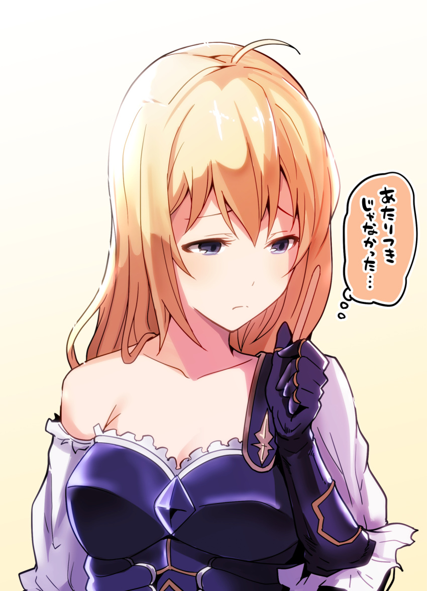 1girl ahoge arito_arayuru armor bangs bare_shoulders blonde_hair breasts cleavage collarbone dress frown gauntlets granblue_fantasy hair_ornament_removed highres jeanne_d'arc_(granblue_fantasy) long_hair popsicle_stick solo translated upper_body violet_eyes