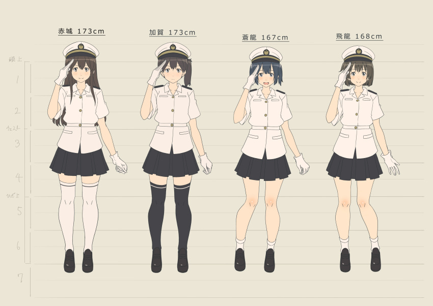 4girls absurdres akagi_(kantai_collection) alternate_costume black_legwear black_shoes blue_hair brown_hair buttons character_name expressionless gloves hat height_chart highres hiryuu_(kantai_collection) kaga_(kantai_collection) kantai_collection kii_kun long_hair looking_at_viewer multiple_girls open_mouth pleated_skirt salute shirt shoes side_ponytail skirt smile socks souryuu_(kantai_collection) standing thigh-highs translated twintails white_gloves white_legwear white_shirt zettai_ryouiki