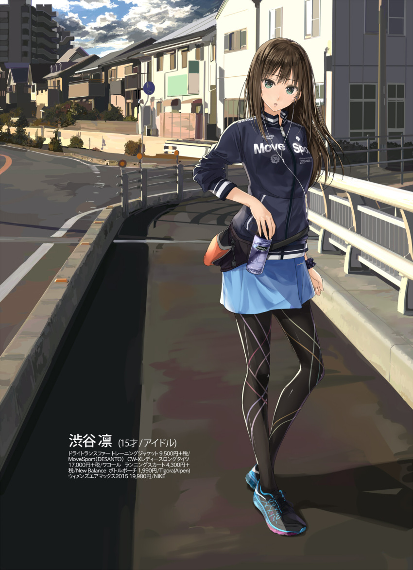 1girl :o alternate_costume belt belt_pouch black_shoes blue_skirt bottle brown_hair building bush chef_no_kimagure_salad clothes_around_waist clouds cloudy_sky day earphones green_eyes highres house idolmaster idolmaster_cinderella_girls jacket lamppost liquid long_hair long_sleeves looking_at_viewer outdoors pantyhose parted_lips plant pocket product_placement railing real_world_location road road_sign shibuya_rin shoes sidewalk sign skirt sky sleeves_pushed_up sneakers solo street track_jacket translated water water_bottle window