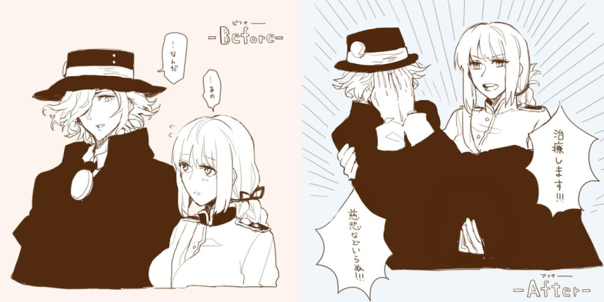 1boy 1girl before_and_after carrying coat covering_face edmond_dantes_(fate/grand_order) embarrassed fate/grand_order fate_(series) florence_nightingale_(fate/grand_order) hat monochrome princess_carry uniform