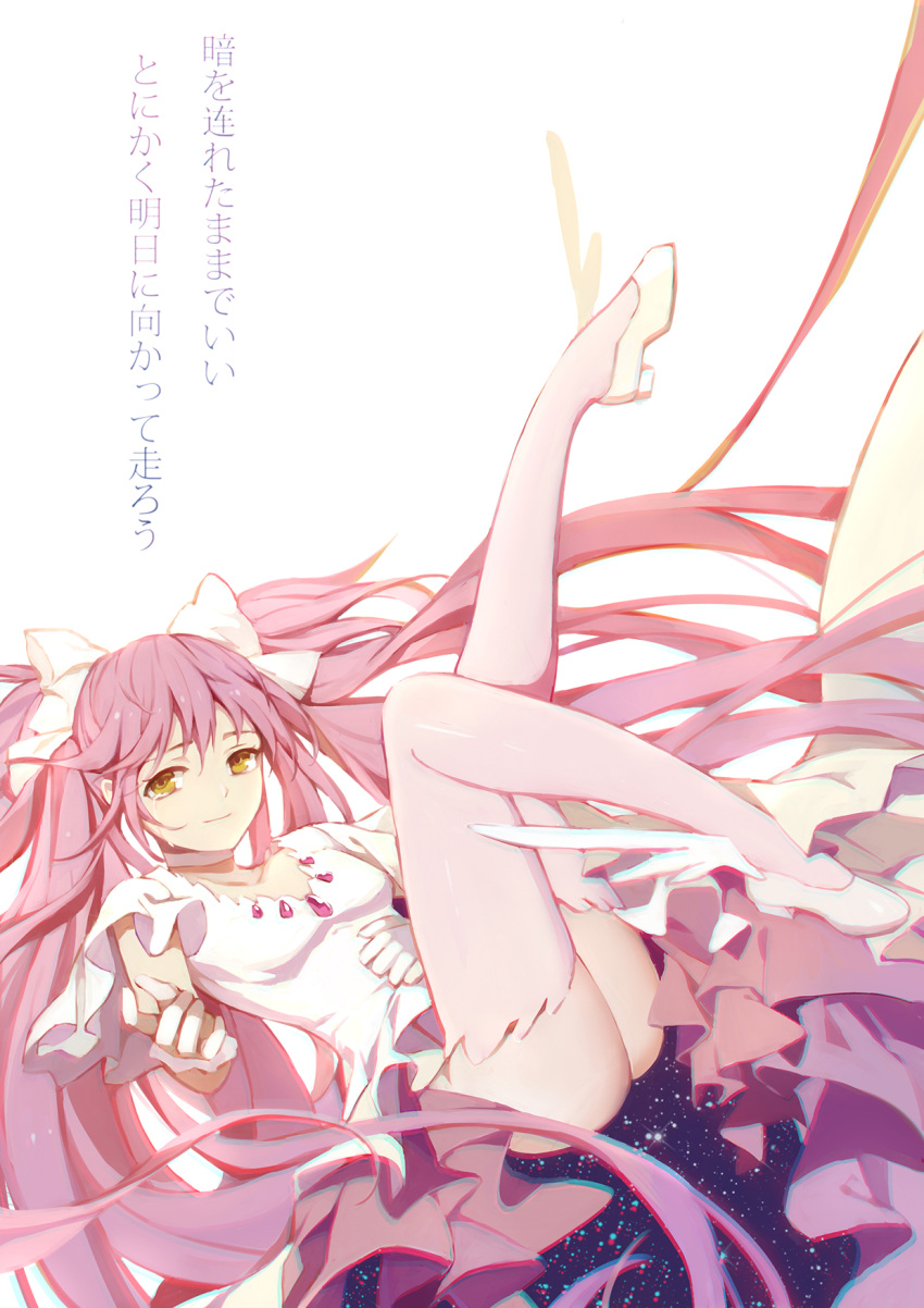 1girl ass bow chromatic_aberration crying dress feathered_wings gloves goddess_madoka hair_bow highres kaname_madoka long_hair looking_at_viewer mahou_shoujo_madoka_magica pink_hair pink_legwear smile solo space spoilers tears two_side_up very_long_hair white_dress white_gloves wings yellow_eyes zjsstc