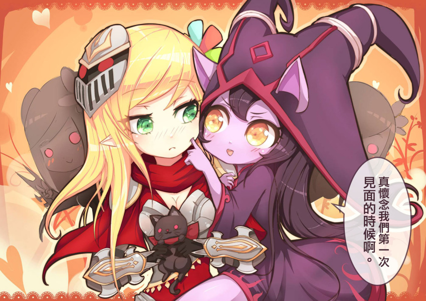 2girls :&gt; :d animal_ears arm_hug beancurd blonde_hair blush breasts cat check_translation cheek_poking cleavage commentary_request flower gauntlets genderswap green_eyes hair_flower hair_ornament hat heart league_of_legends long_hair looking_at_another lulu_(league_of_legends) mask_on_head mtf multiple_girls multiple_persona open_mouth pauldrons pointy_ears poking purple_hair red_eyes scarf smile translation_request witch_hat yellow_eyes younger zed_(league_of_legends)