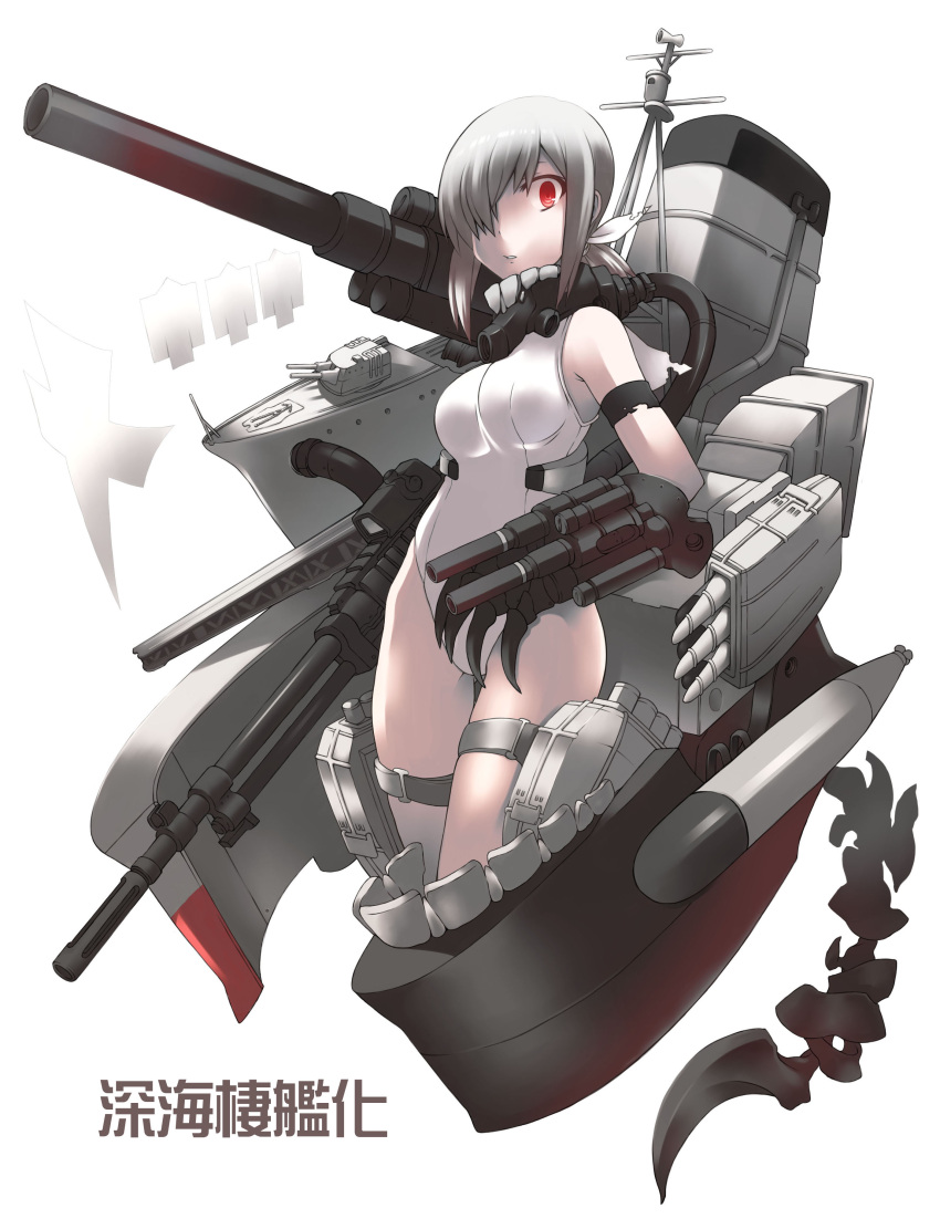 1girl absurdres ass_visible_through_thighs cannon claws collar commentary_request cowboy_shot dark_persona fubuki_(kantai_collection) gun hair_over_one_eye highres kantai_collection looking_at_viewer nikubanare one-piece_swimsuit ponytail red_eyes rifle shikigami shinkaisei-kan short_hair solo swimsuit tail teeth thigh_gap thigh_strap torn_clothes torpedo translation_request turret weapon white_hair