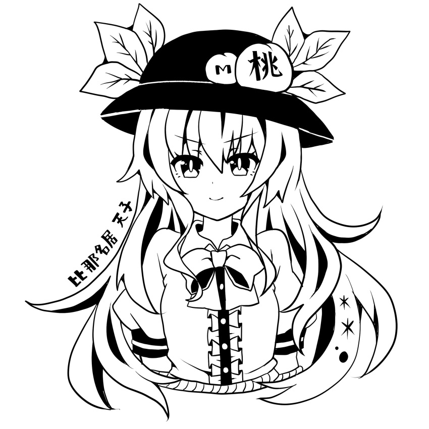 &gt;:) 1girl absurdres bow bowtie buttons center_frills chako_(chakoxxx) expressionless food frills fruit hat highres hinanawi_tenshi leaf long_hair looking_at_viewer monochrome peach puffy_short_sleeves puffy_sleeves short_sleeves simple_background smile solo text touhou translation_request upper_body very_long_hair white_background