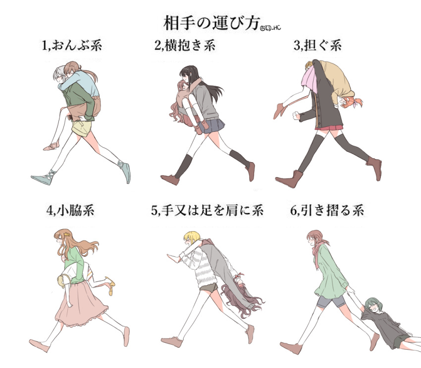 6+girls abe_nana anastasia_(idolmaster) black_hair blonde_hair bowwow_(hamju94) brown_hair carrying carrying_over_shoulder carrying_under_arm dragging futaba_anzu ichinose_shiki idolmaster idolmaster_cinderella_girls kimura_natsuki long_hair mifune_miyu miyamoto_frederica moroboshi_kirari multiple_girls nitta_minami no_legwear one_side_up piggyback princess_carry shibuya_rin shimamura_uzuki short_hair shoulder_carry silver_hair smile takagaki_kaede thigh-highs translation_request