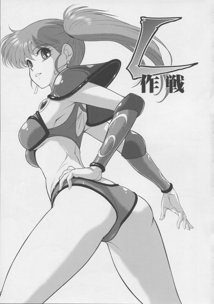 1girl absurdres armor asagiri_youko ass bikini_armor breasts earrings from_behind genmu_senki_leda hand_on_hip highres jewelry legs long_hair looking_back midriff monochrome pauldrons side_ponytail smile solo vambraces zol