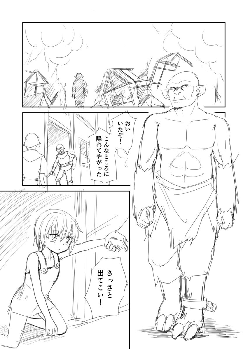 1girl 3boys armor bald comic cuffs fangs fantasy hair_between_eyes helmet highres monochrome multiple_boys multiple_girls orc original ruins shimazaki_kazumi short_hair sketch soldier translated