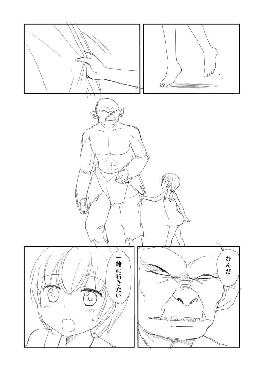 1boy 1girl bald comic fantasy hair_between_eyes highres monochrome orc original shimazaki_kazumi short_hair simple_background sketch sweat translated