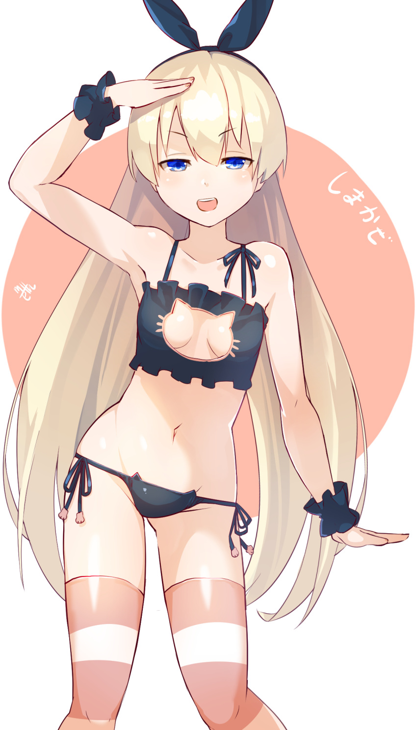 1girl :d alternate_costume arm_at_side arm_up ass_visible_through_thighs bangs black_panties blonde_hair blush breasts cat_cutout cat_ear_panties cat_lingerie cleavage_cutout collarbone eyebrows eyebrows_visible_through_hair frills hair_between_eyes hairband highres kantai_collection legs_apart long_hair looking_at_viewer meth_(emethmeth) navel open_mouth panties shade shading_eyes shimakaze_(kantai_collection) side-tie_panties smile solo stomach striped striped_legwear underwear underwear_only very_long_hair wrist_cuffs