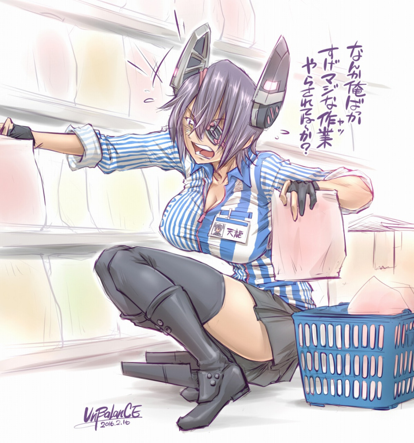 1girl angry artist_name bag boots box breasts cleavage convenience_store employee_uniform eyepatch headgear highres kantai_collection kneeling large_breasts lawson name_tag open_mouth partly_fingerless_gloves purple_hair shelf shirt shop shopping_basket short_hair skirt solo striped teeth tenryuu_(kantai_collection) text thigh-highs translation_request unbalance uniform yellow_eyes
