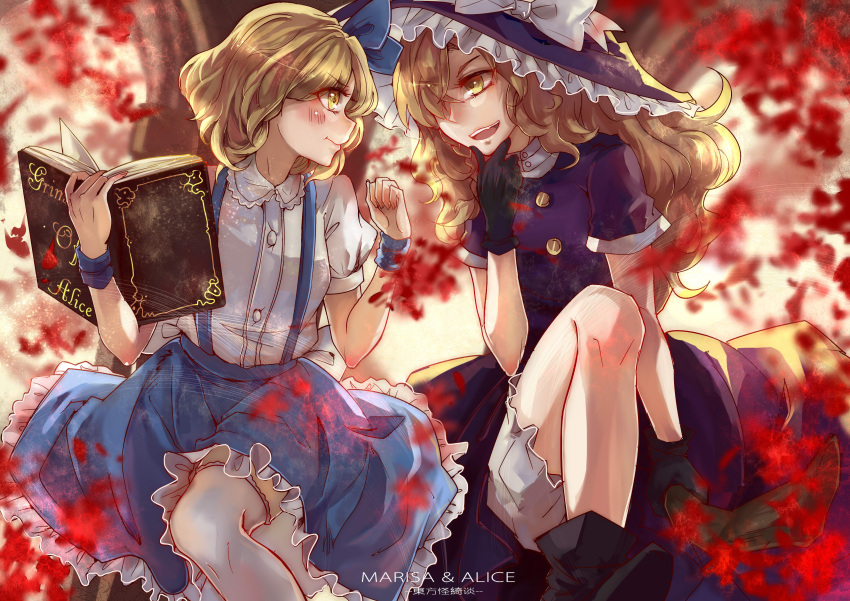 2girls absurdres aili_(aliceandoz) alice_margatroid alice_margatroid_(pc-98) alternate_eye_color black_boots black_gloves blonde_hair bloomers blue_skirt blurry blush book boots bow copyright_name depth_of_field dress frilled_hat frilled_skirt frills gloves grimoire_of_alice hair_over_one_eye hand_on_own_chin hand_up hat hat_bow highres kirisame_marisa kirisame_marisa_(pc-98) long_hair looking_at_another multiple_girls open_book open_mouth pout purple_dress purple_skirt shirt short_sleeves skirt smirk suspenders thigh-highs touhou touhou_(pc-98) tree underwear white_legwear white_shirt witch_hat wristband yellow_eyes
