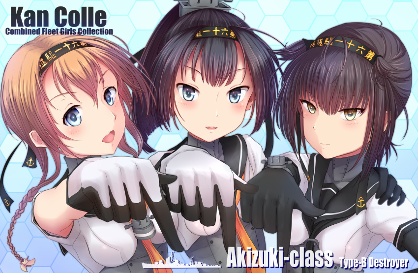3girls ahoge akizuki_(kantai_collection) bangs black_gloves black_hair blue_eyes blunt_bangs blush bodysuit braid breasts brown_hair clothes_writing corset gloves hachimaki hair_between_eyes hair_flaps hair_ornament hairband hand_on_another's_shoulder hatsuzuki_(kantai_collection) headband highres kantai_collection light_brown_hair light_smile long_hair looking_at_viewer low_ponytail multicolored_gloves multiple_girls neckerchief nuka_(nvkka) open_mouth pointing pointing_down ponytail propeller_hair_ornament school_uniform serafuku short_hair smile teruzuki_(kantai_collection) twin_braids white_gloves yellow_eyes