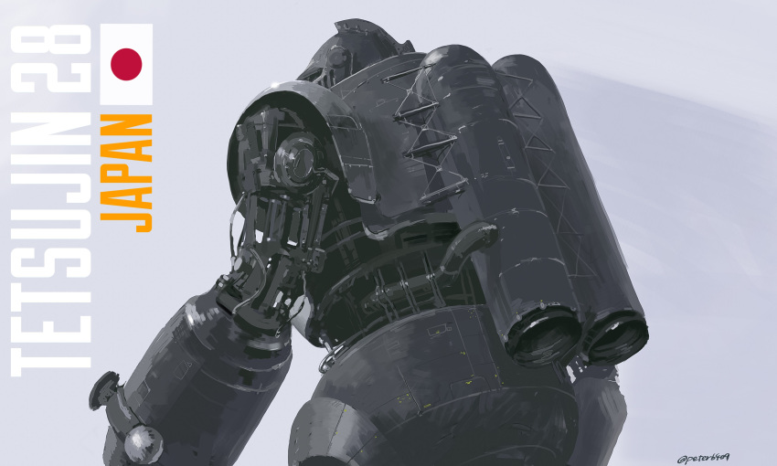 absurdres crossover english highres japanese_flag mecha no_humans pacific_rim peter_(peter6409) realistic science_fiction signature tetsujin_28 tetsujin_28-gou
