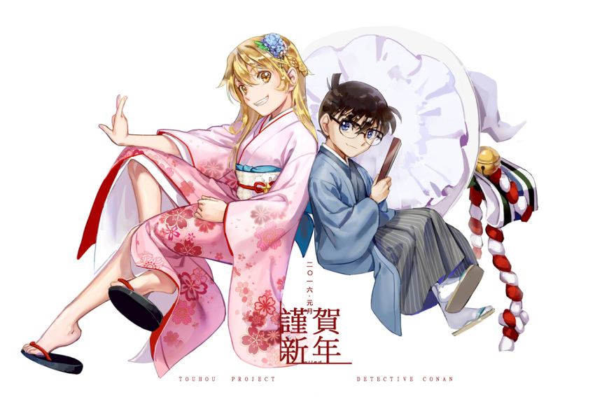 1boy 1girl alternate_costume alternate_hairstyle bell black_hair blonde_hair blue_eyes copyright_name crossed_legs crossover edogawa_conan flat_chest flower glasses grin hair_flower hair_ornament japanese_clothes kirisame_marisa long_hair long_sleeves looking_at_viewer mcnsn meitantei_conan new_year no_hat obi ribbon rope sash short_hair simple_background smile tabi toes touhou white_background wide_sleeves yellow_eyes zouri