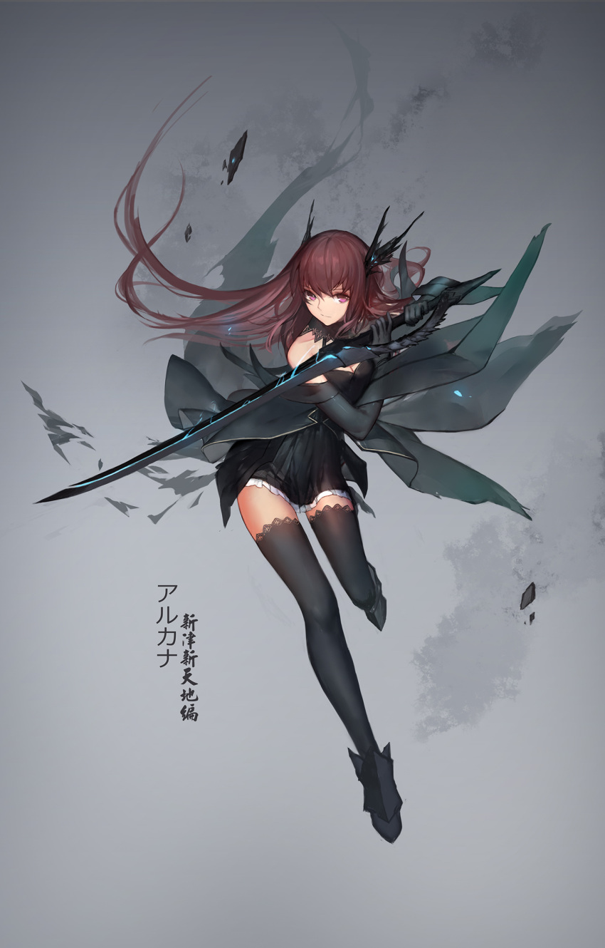 1girl black_dress black_gloves black_legwear breasts brown_hair cleavage dress elbow_gloves full_body gloves hair_ornament highres holding holding_sword holding_weapon long_hair looking_at_viewer pixiv_fantasia pixiv_fantasia_t sleeveless solo swd3e2 sword thigh-highs violet_eyes weapon