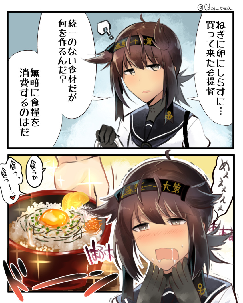 1girl ? ahoge bangs black_gloves black_hair blush bodysuit bowl comic drooling edel_(edelcat) egg elbow_gloves food gloves grey_eyes gyuudon hachimaki hair_flaps hair_ribbon hairband hatsuzuki_(kantai_collection) headband highres instant_loss_2koma japanese_clothes kantai_collection long_sleeves looking_to_the_side motion_lines neckerchief noodles open_mouth ramen ribbon rice saliva school_uniform serafuku short_hair skirt solo sparkle steam translated wavy_mouth