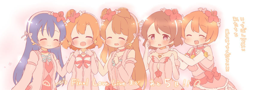 5girls :d ^_^ bare_shoulders blue_hair blush bokutachi_wa_hitotsu_no_hikari bow bowtie breasts brown_hair choker cleavage clenched_hands closed_eyes countdown crescent crescent_earrings dress earrings elbow_gloves flower flower_earrings flower_necklace fur-trimmed_gloves gloves hair_bun hair_flower hair_ornament hairband hand_on_another's_shoulder hands_on_another's_shoulders highres hoshizora_rin jewelry koizumi_hanayo kousaka_honoka long_hair long_sleeves love_live!_school_idol_project minami_kotori multiple_girls necklace one_side_up open_mouth orange_hair rose short_hair sleeveless sleeveless_dress smile sonoda_umi strapless strapless_dress tears translation_request ususa70 violet_eyes wiping_tears