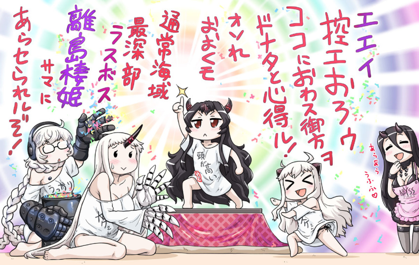 &gt;:&lt; &gt;_&lt; 5girls :&gt; :d absurdly_long_hair ahoge alternate_costume apron battleship_hime black_dress black_hair black_panties braid breasts brown_eyes claws cleavage closed_eyes clothes_writing collarbone commentary_request confetti dress gauntlets glasses hase_yu headphones horn horns index_finger_raised isolated_island_hime kantai_collection kotatsu long_hair multiple_girls northern_ocean_hime open_mouth panties pantyshot pantyshot_(standing) parody pointing pointing_up pose power_fist saturday_night_fever seaport_hime shinkaisei-kan shiny shirt side-tie_panties single_braid sitting smile spaghetti_strap sparkle standing supply_depot_hime sweat t-shirt table translation_request underwear very_long_hair wariza white_hair white_skin xd you_work_you_lose