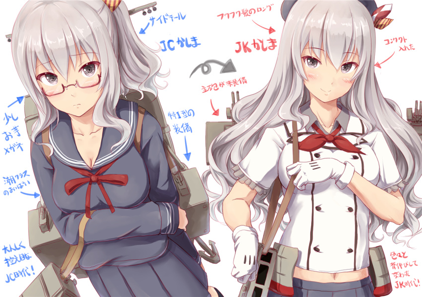 1girl alternate_costume alternate_hairstyle bespectacled blush breasts cannon cleavage commentary_request dual_persona glasses gloves grey_hair hair_ornament hat ichikawa_feesu kantai_collection kashima_(kantai_collection) large_breasts looking_at_viewer machinery military_hat navel pleated_skirt semi-rimless_glasses silver_hair skirt smile translation_request under-rim_glasses upper_body white_gloves